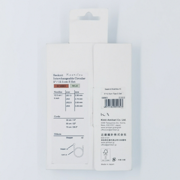 Set palillos Seeknit 12.5cm - Imagen 6