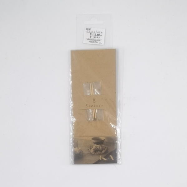Palillo intercambiable Seeknit 5cm - Imagen 3